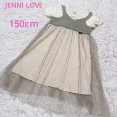 ジェニィラブ　ワンピース＋チュールワンピースセット　150cm 黄✖️緑