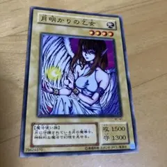 遊戯王 白き乙女 25th - メルカリ