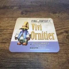 2026年最新】FF9 カードの人気アイテム - メルカリ