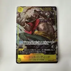 マーシャル・D・ティーチ シークレットパラレル シクパラ 決戦の刻