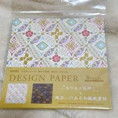 Item thumbnail for item c140c860-1b87-4f77-a90f-b8d5d55e7989