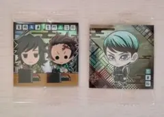 鬼滅の刃 ディフォルメシールウエハース 其ノ十三 冨岡義勇 竈門炭治郎 愈史郎