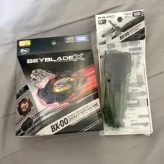 新品未開封】ベイブレードX コバルトドラグーン カスタムグリップ