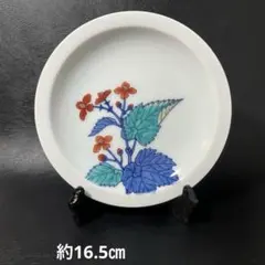 2025年最新】今右衛門 皿の人気アイテム - メルカリ