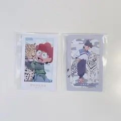 忍たま乱太郎　東武動物公園コラボ　イラストカード