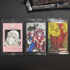 ご近所物語　矢沢あい