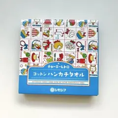 シモジマ　チャーミーレトロ　ハンカチタオル　コットン　昭和レトロ
