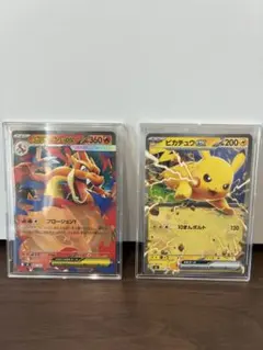 ポケモンカード メガリザードンYex ピカチュウex（ノーマル） - メルカリ