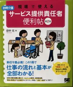 もっちゃん様 リクエスト 2点 まとめ商品