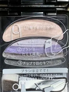 オーブクチュールブラシひと塗りシャドウ566ベージュ系 - メルカリ