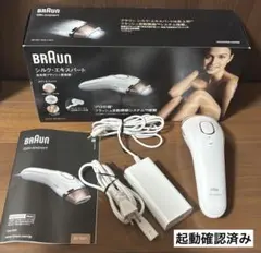 2026年最新】シルクエキスパートの人気アイテム - メルカリ