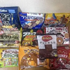 お菓子まとめ売り　②値下げ不可