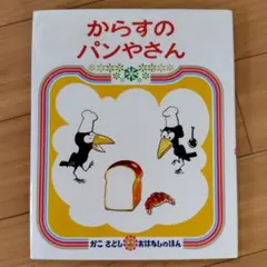 Item thumbnail for item a794837c-6349-46e3-9000-d15ae94eed3d