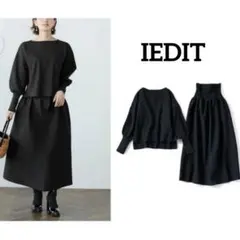 【美品】IEDIT 福田麻琴さんコラボ　スカートセットアップ　バウンド素材