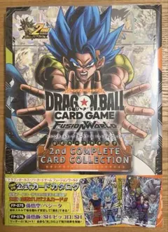 新品 ドラゴンボールFW 2nd COMPLETE CARDCOLLECTION