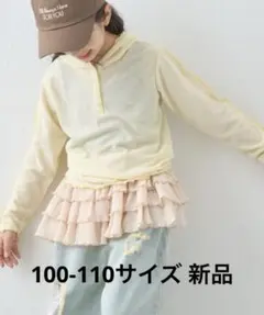 ciaopanic typy kids シアーワッフルフードロンTEE 新品