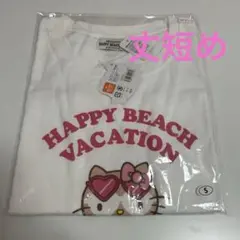 沖縄日焼けキティ　クロップドTシャツ　Sサイズ