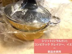 2026年最新】シリット コンビクックの人気アイテム - メルカリ