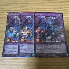 ラッシュデュエル シークレット