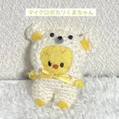 けこぷぅー様専用ページ☆体操服、競技用ゼッケン作成します