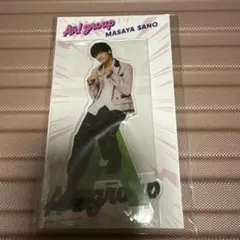 Aぇ! group 佐野晶哉 さのまさや アクスタ ②