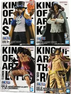 ワンピース KING OF ARTIST ルフィ ロジャー サボ クザン 4個