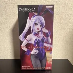 OVERLORD BICute Bunnies Fleur シャルティア