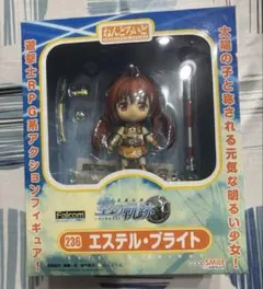 ねんどろいど 236 エステル・ブライト 英雄伝説 空の軌跡