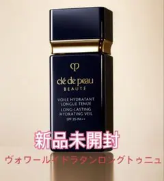新品未使用未開封クレドポーボーテ ヴォワールイドラタンロングトゥ