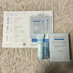 オルビス アクアニスト トライアルセット 試供品