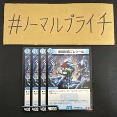 うたくこ様 リクエスト 3点 まとめ商品