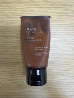 ガ*ラ様 無印良品 精油の香りハンドクリーム ひのき＆ラベンダー　残半量のサムネイル