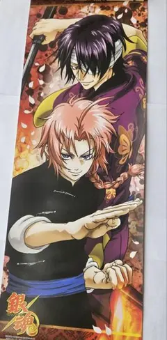 ま*ぺ様 【激レア】 銀魂　直筆サイン入りポスター 空知英秋 直筆サイン入りポスター / 銀魂