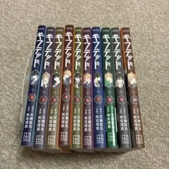 ギフテッド　1 〜 10巻　雨宮理真 / 天樹征丸　全巻　初版