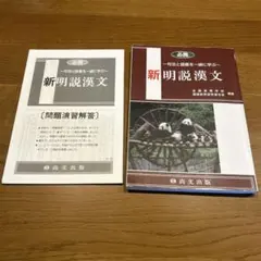 Item thumbnail for item 41e266a7-6c52-472e-a70c-a24654824f86