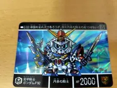 騎士ガンダム［光の弓矢］ - メルカリ