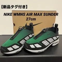 【新品タグ付】 NIKE WMNS AIR MAX SUNDER 27cm