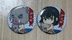 嘴平伊之助 鬼滅の刃 ぎゅぎゅっと缶バッジ