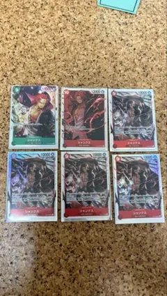 ワンピース シャンクス カードセット
