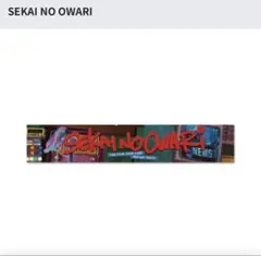 マフラータオル FANCLUB TOUR 2025