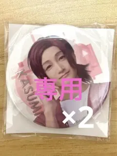 もゆもゆ様専用