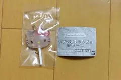 サンリオキャラクターズ カラフルキャンディチャーム ハローキティ キティちゃん