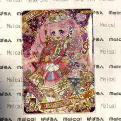 ひみつのアイプリ ★4 メロディバズリウムハーモニーピンク ひまり