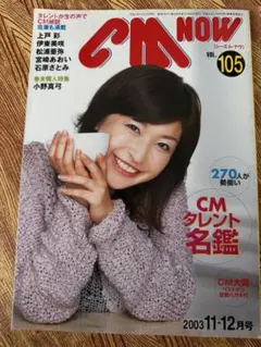 2026年最新】石原さとみサインの人気アイテム - メルカリ
