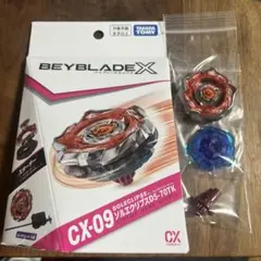 お得セット　ベイブレードx エボバトル特典付　CX-09 ソルエクリプス お得セット ベイブレードx エボバトル特典付 CX-09 ソルエクリプス