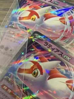 【sv7a 楽園ドラゴーナ】ラティアスex RR【2枚セット】