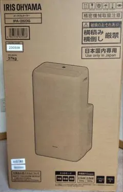 2026年最新】IPA-2823Gの人気アイテム - メルカリ