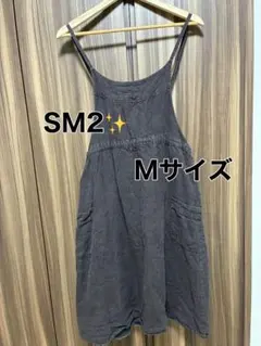 SM2　サマンサモスモス　エプロンワンピース　Mサイズのサムネイル