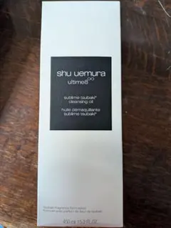 新品未使用品　シュウウエムラ　スプリムビューティークレンジングオイルn