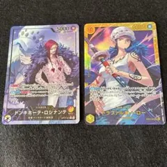 LP ドンキホーテ・ロシナンテ&SEC トラファルガー・ロー